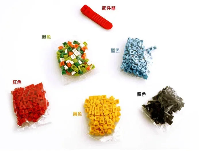 Portable Sealed Lunch Box Color Building Blocks Splicing Children's Student Lunch Box Colorful Picnic Fruit Salad Bento Box