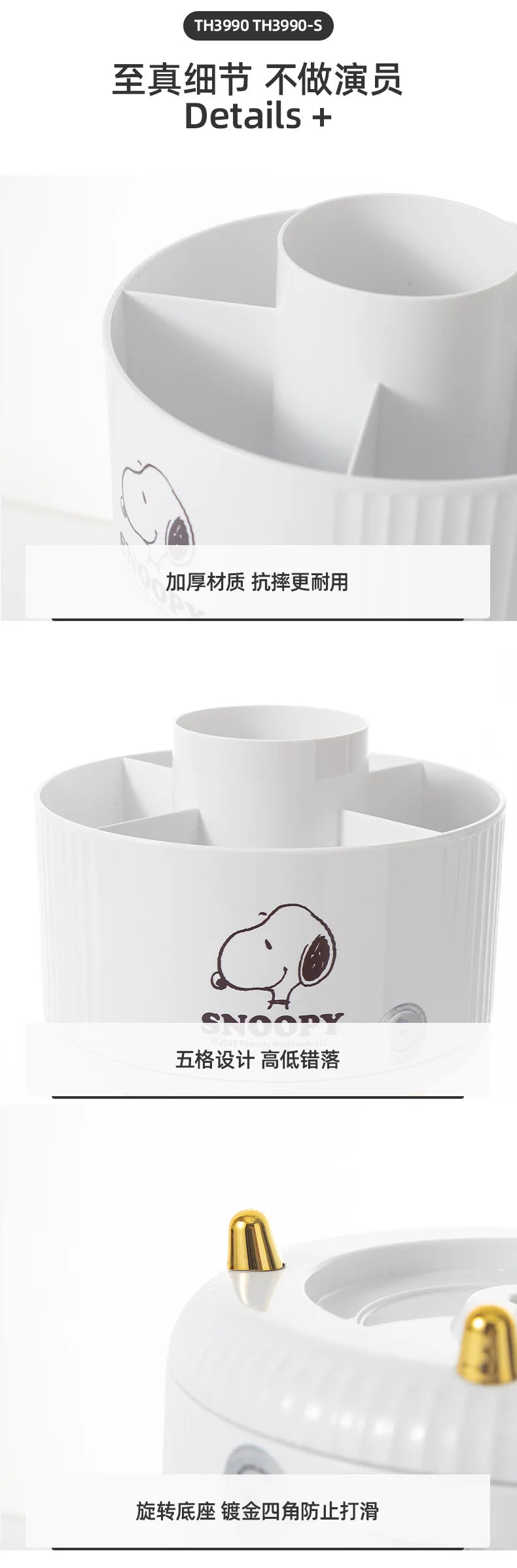 Snoopy Storage Box Rotate Anime Desktop Student Stationery Tidy Girl Snoopy Make Up Storage Box Gift High Capacity Wholesale