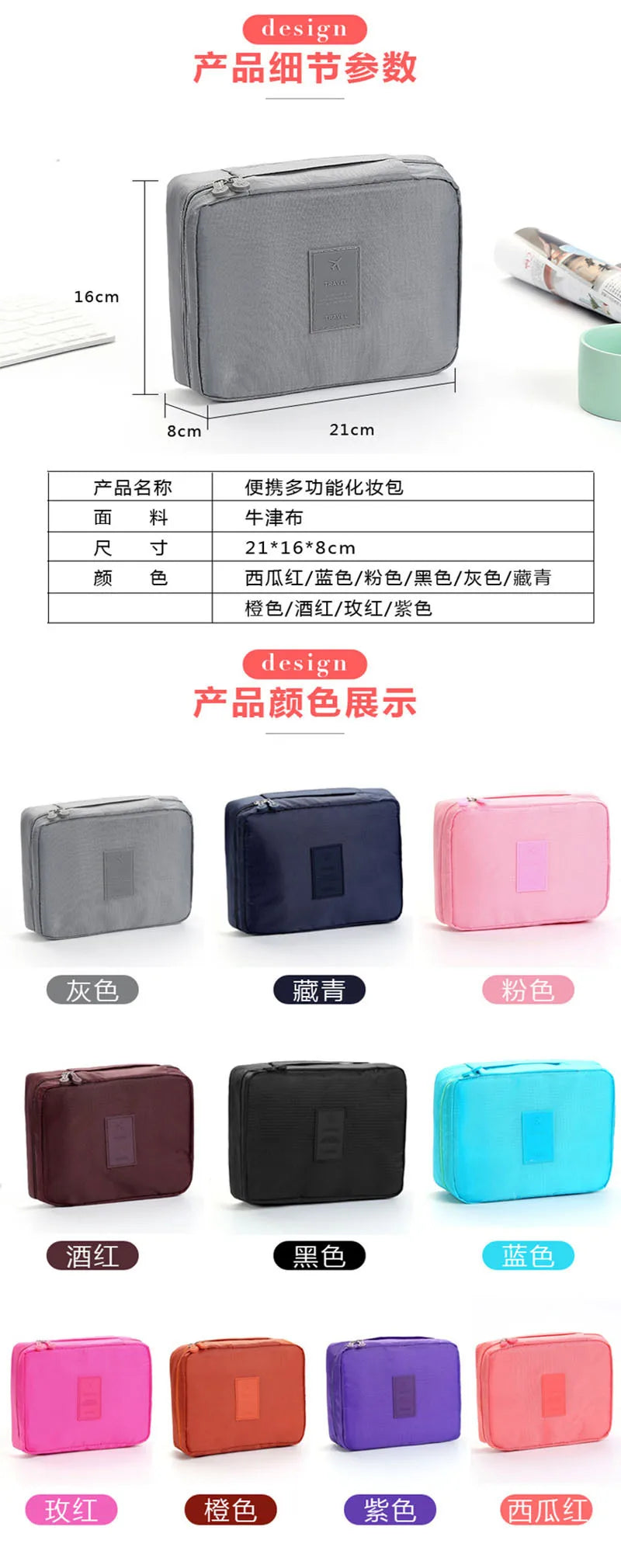 High Capacity Portable Girl Travel Makeup Bag Women's Make up Bag Toiletries Organizer Waterproof Oxford Female Storage Cosmetic