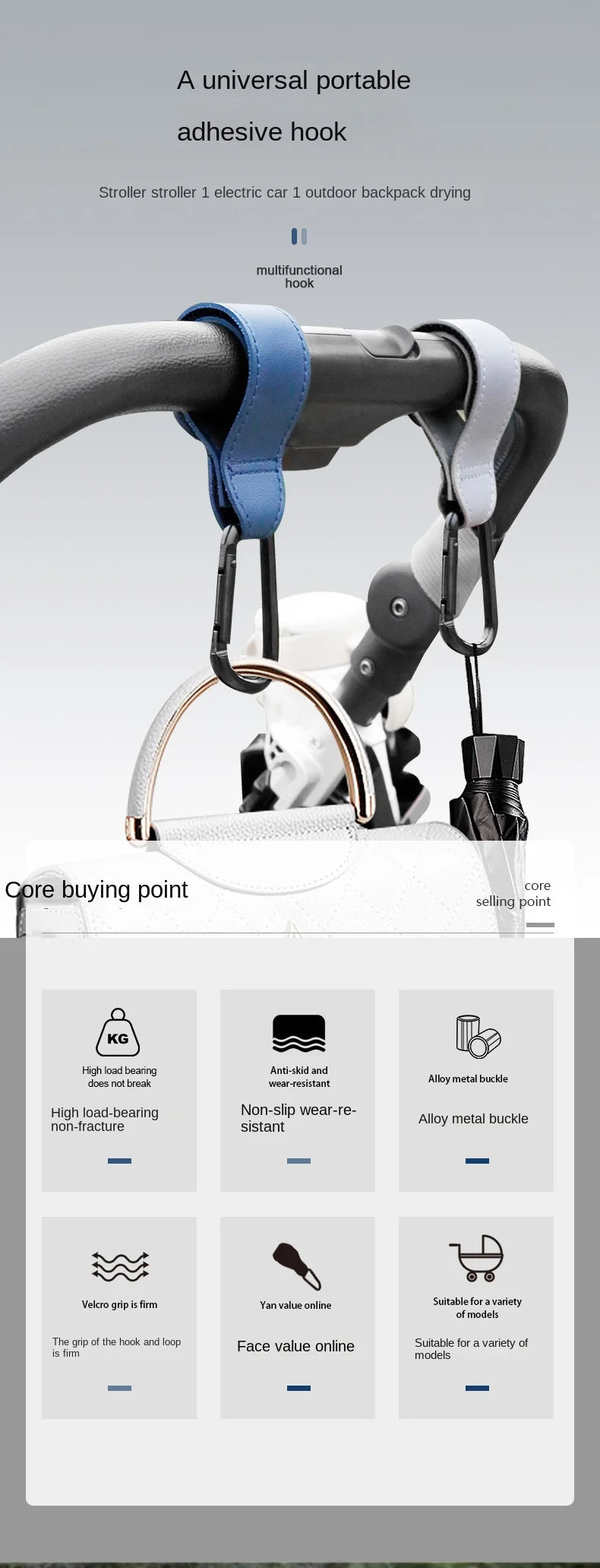 Stroller Hooks Baby Diaper Bag Hook Stroller Organize PU Leather Adjustable Pram Multi-function Hook Strong Bearing High Quality